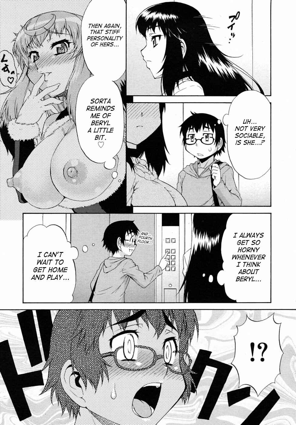 Page 19 Chapter 2 Avatar Trance