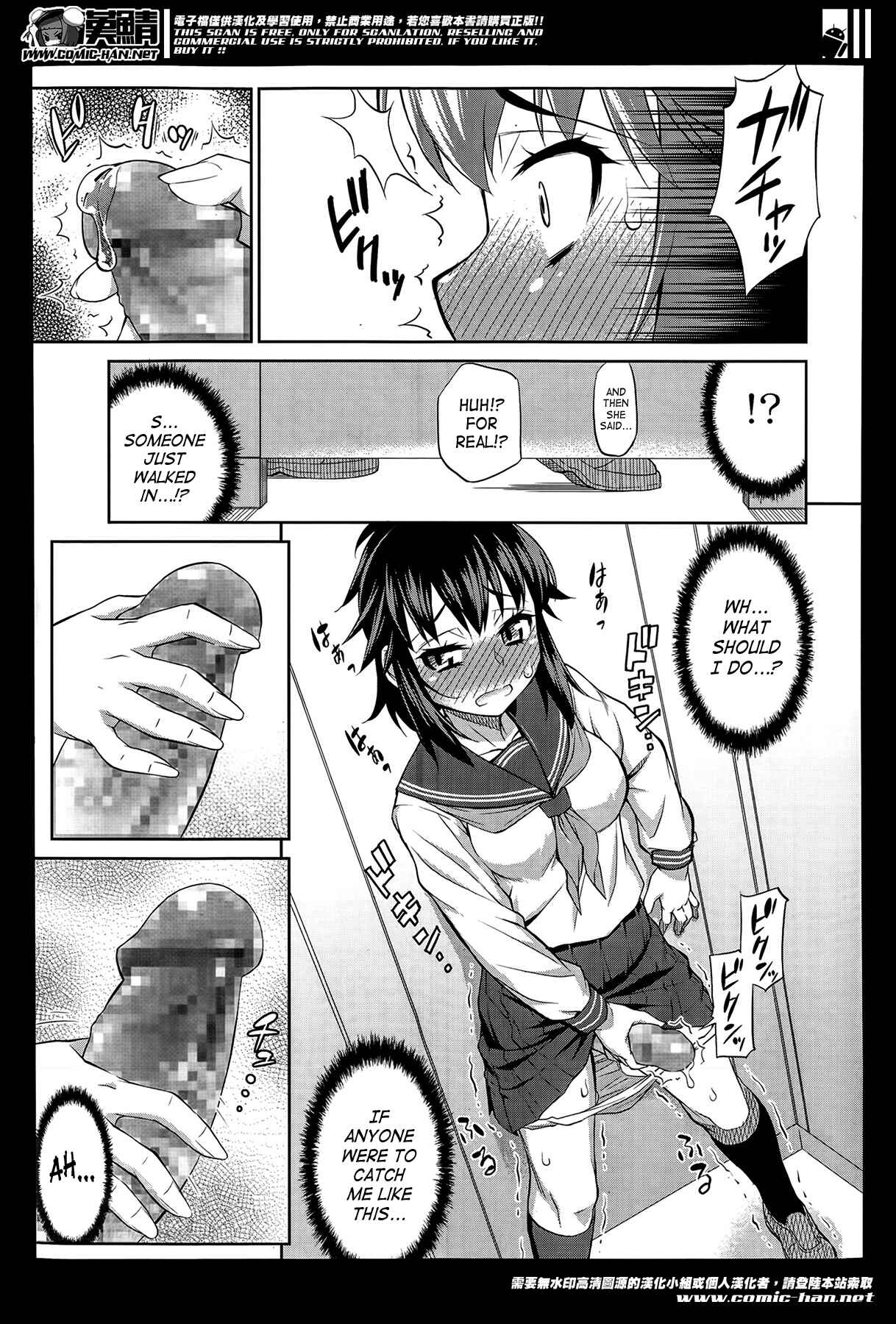 Page 11 Chapter 11 Avatar Trance