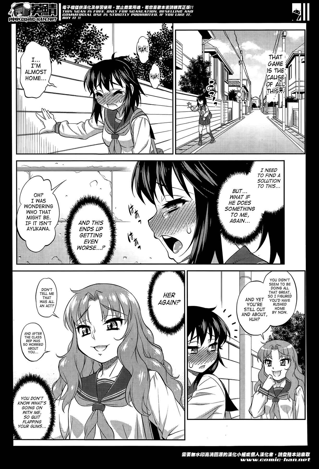 Page 25 Chapter 11 Avatar Trance