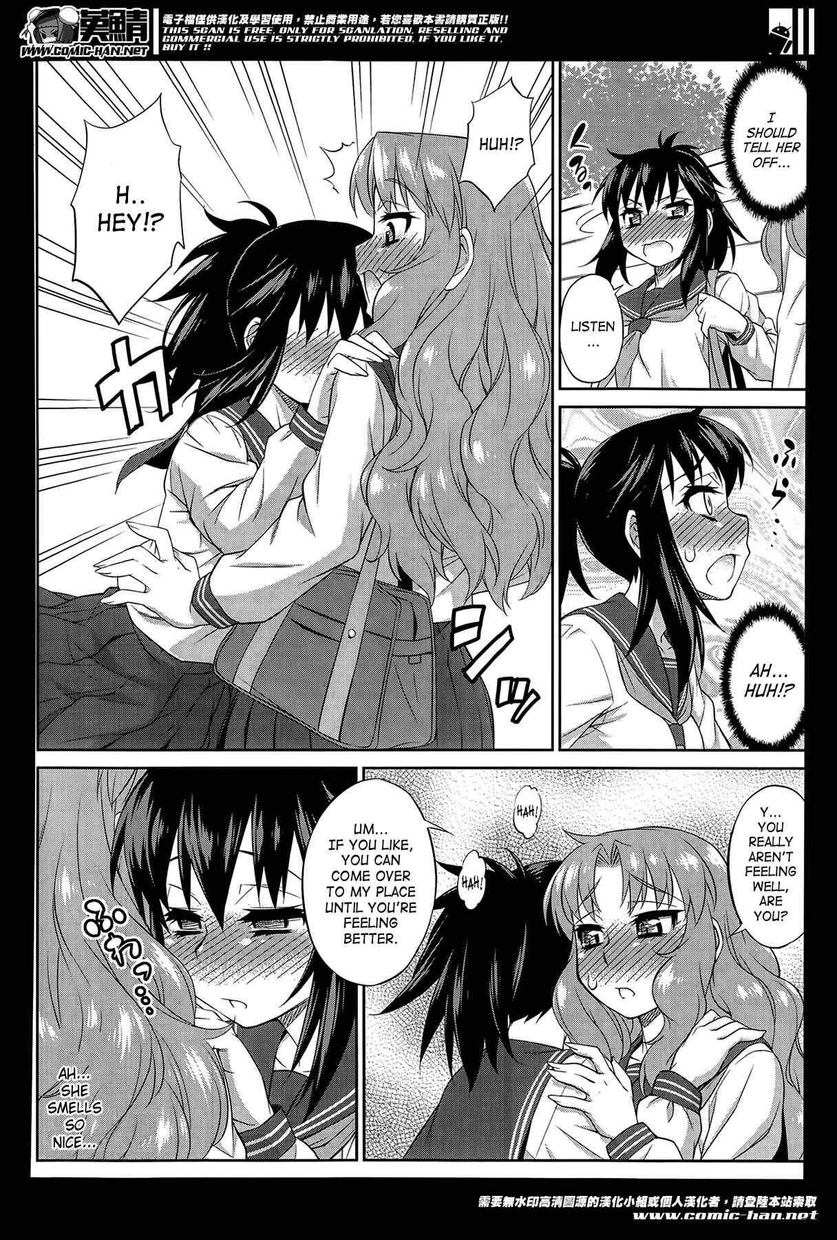 Page 26 Chapter 11 Avatar Trance