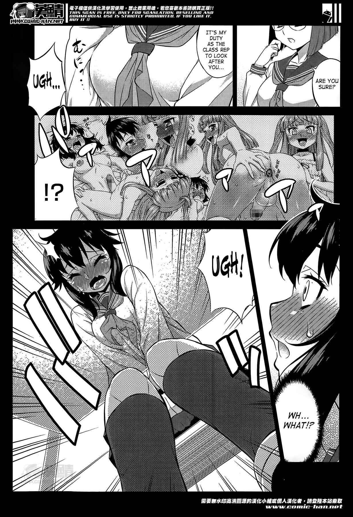 Page 4 Chapter 11 Avatar Trance