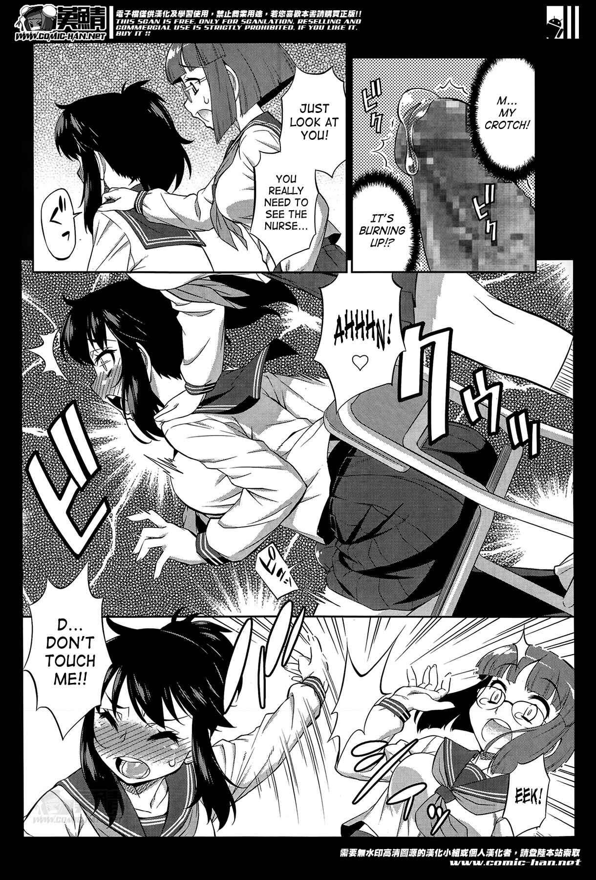Page 5 Chapter 11 Avatar Trance