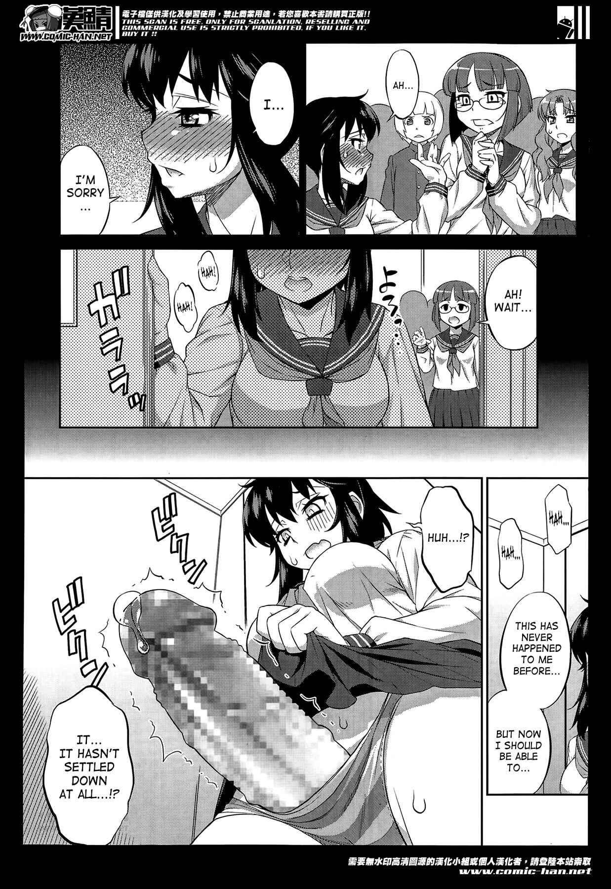 Page 6 Chapter 11 Avatar Trance
