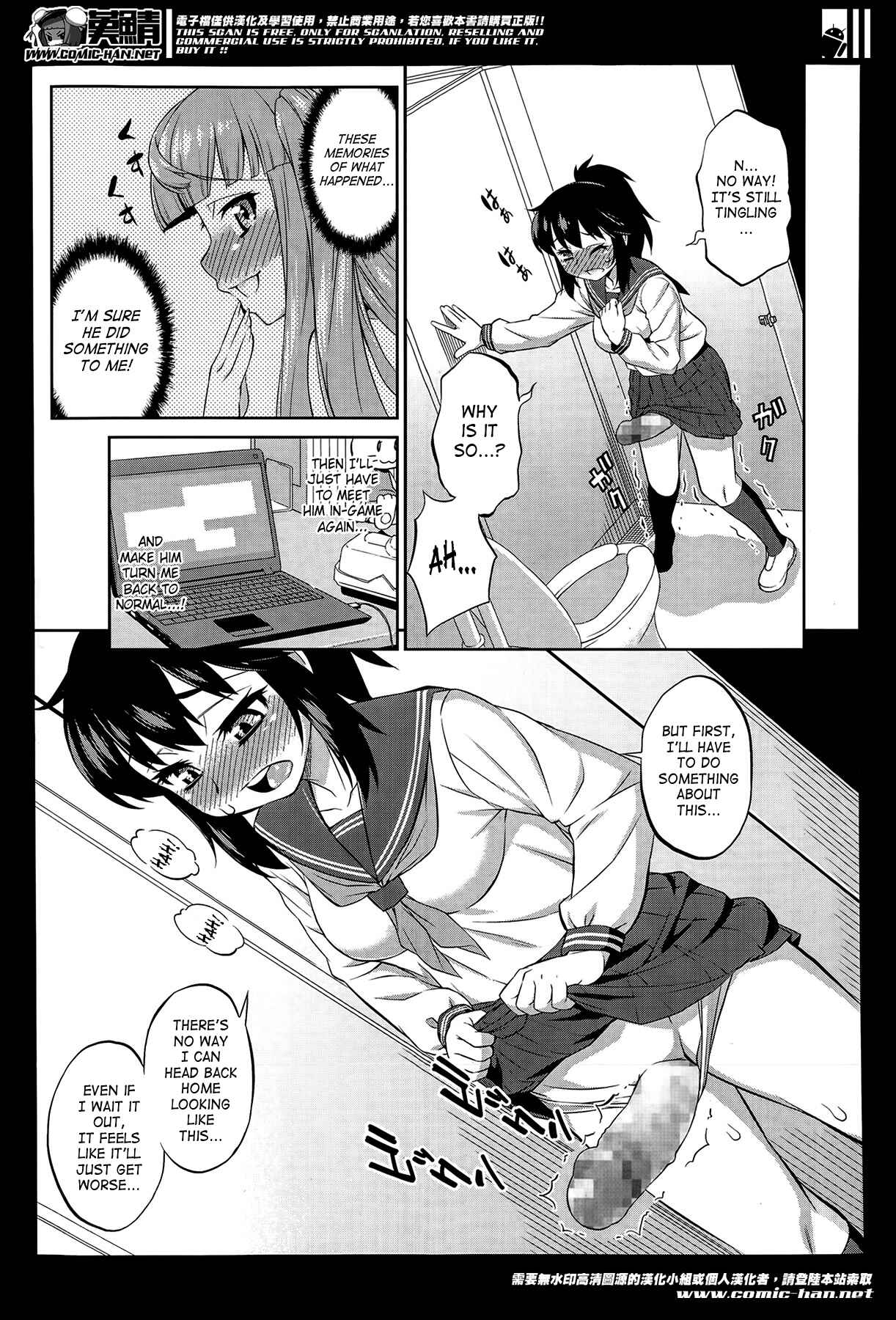 Page 7 Chapter 11 Avatar Trance