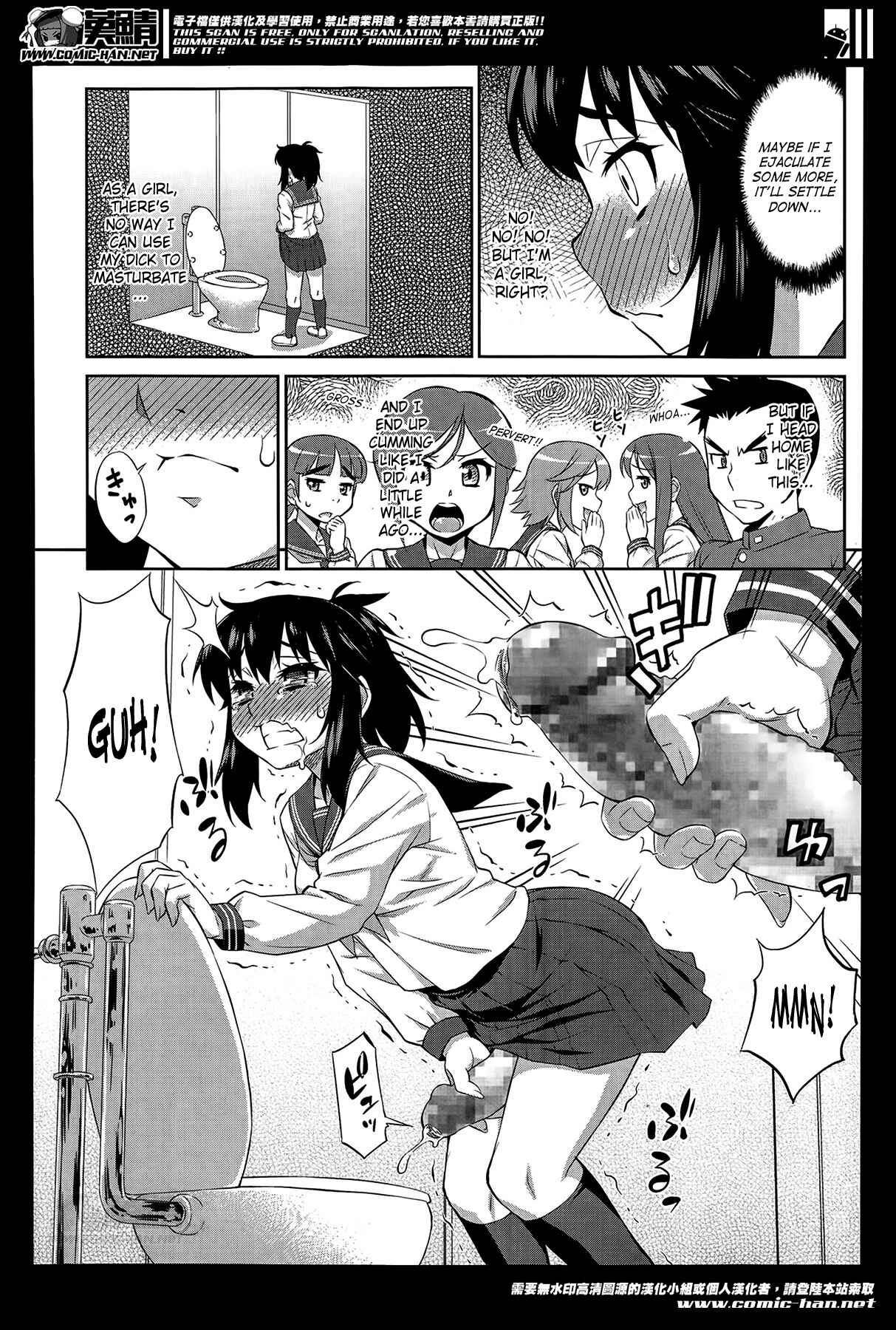 Page 8 Chapter 11 Avatar Trance