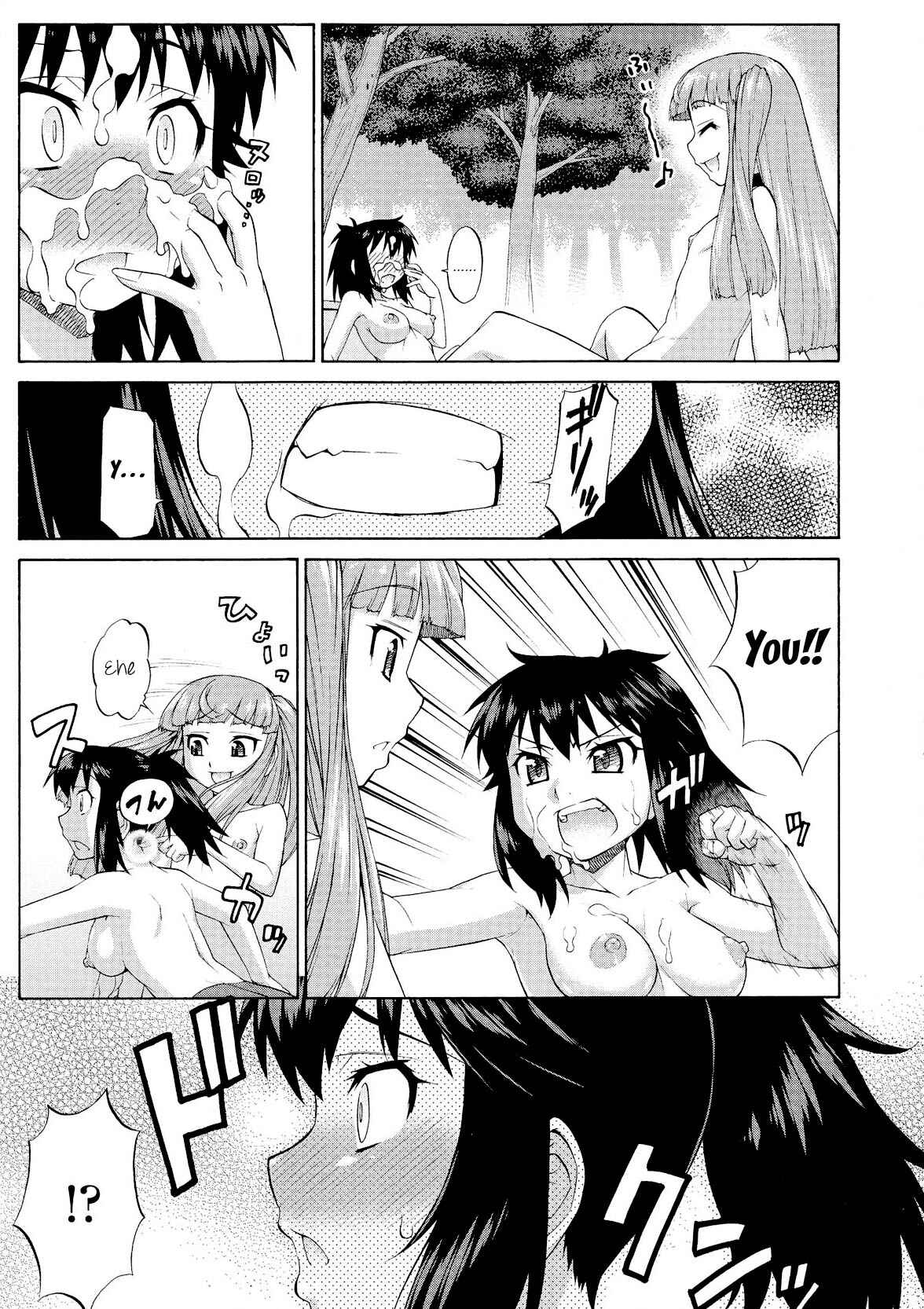 Page 17 Chapter 10 Avatar Trance