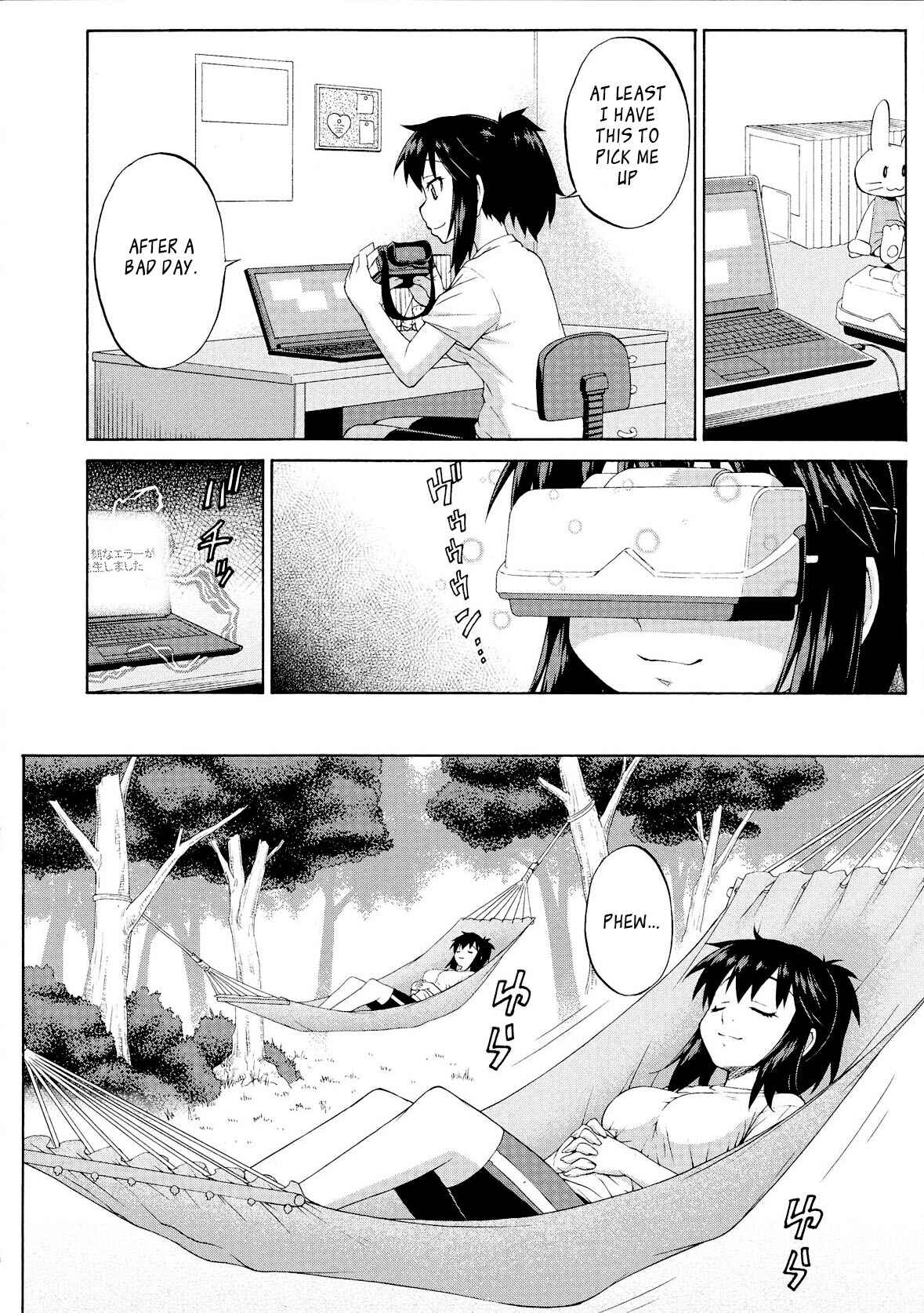 Page 6 Chapter 10 Avatar Trance