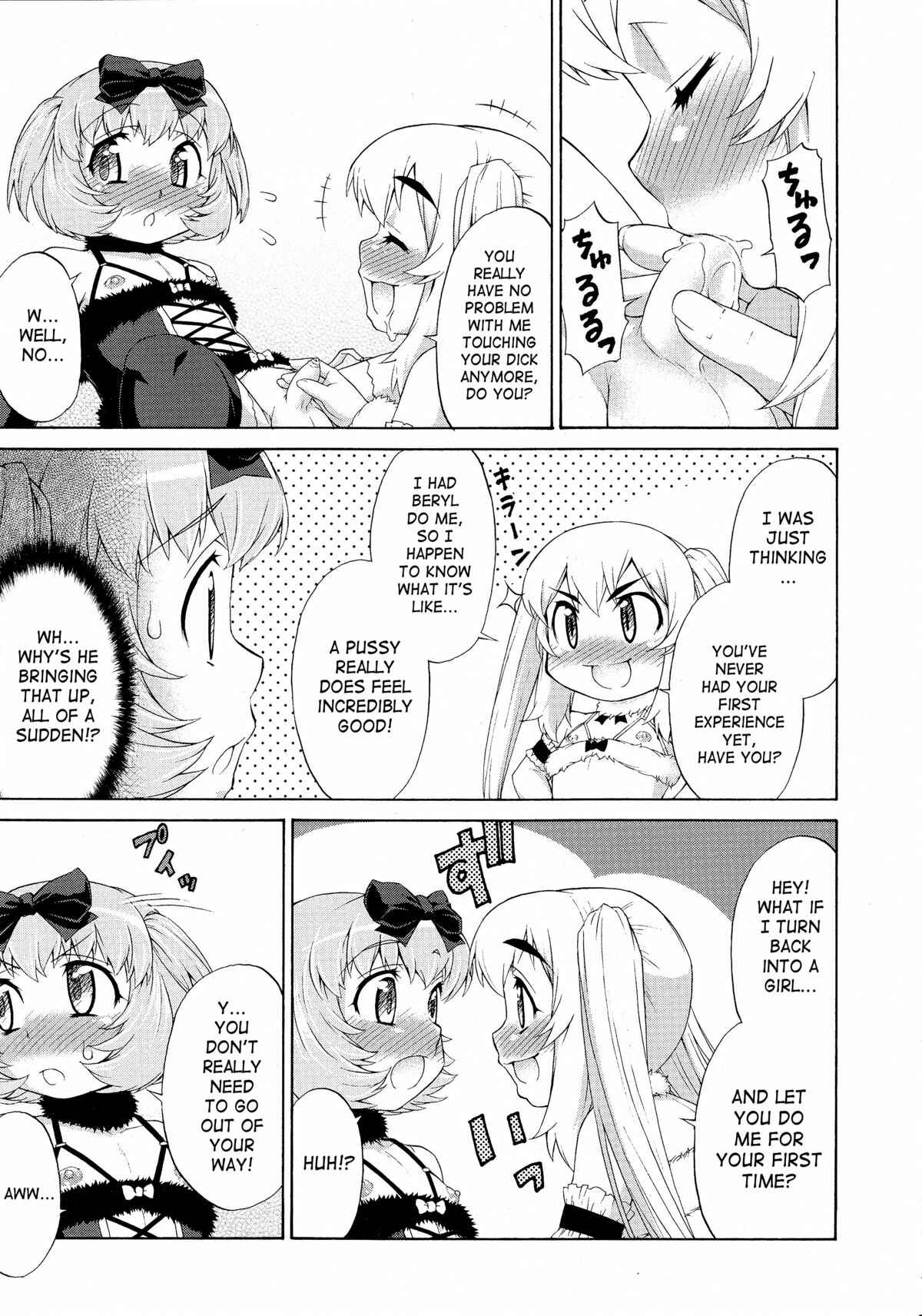 Page 19 Chapter 6 Avatar Trance