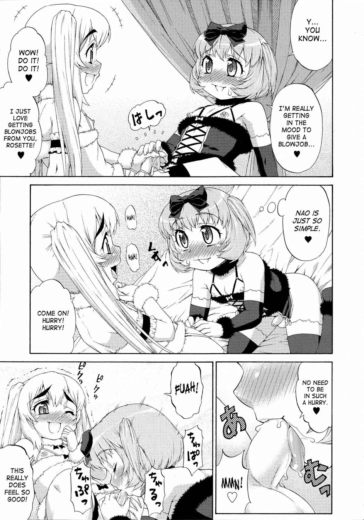 Page 7 Chapter 6 Avatar Trance