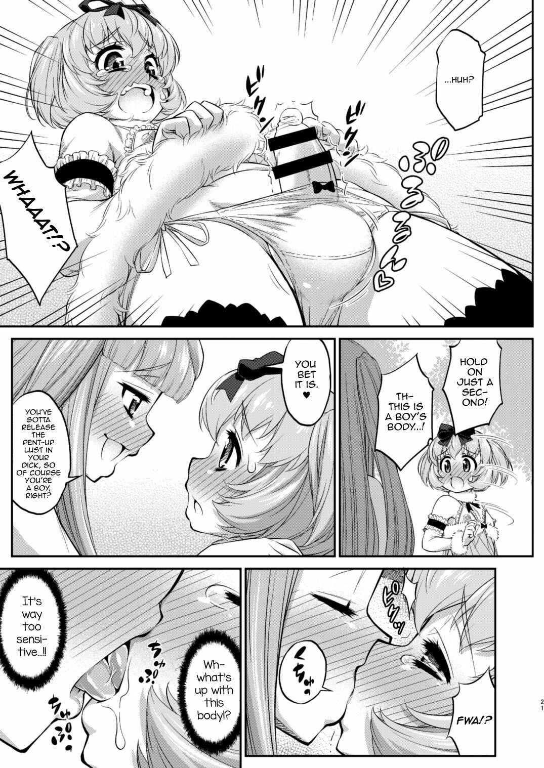 Page 20 Chapter 12 Avatar Trance