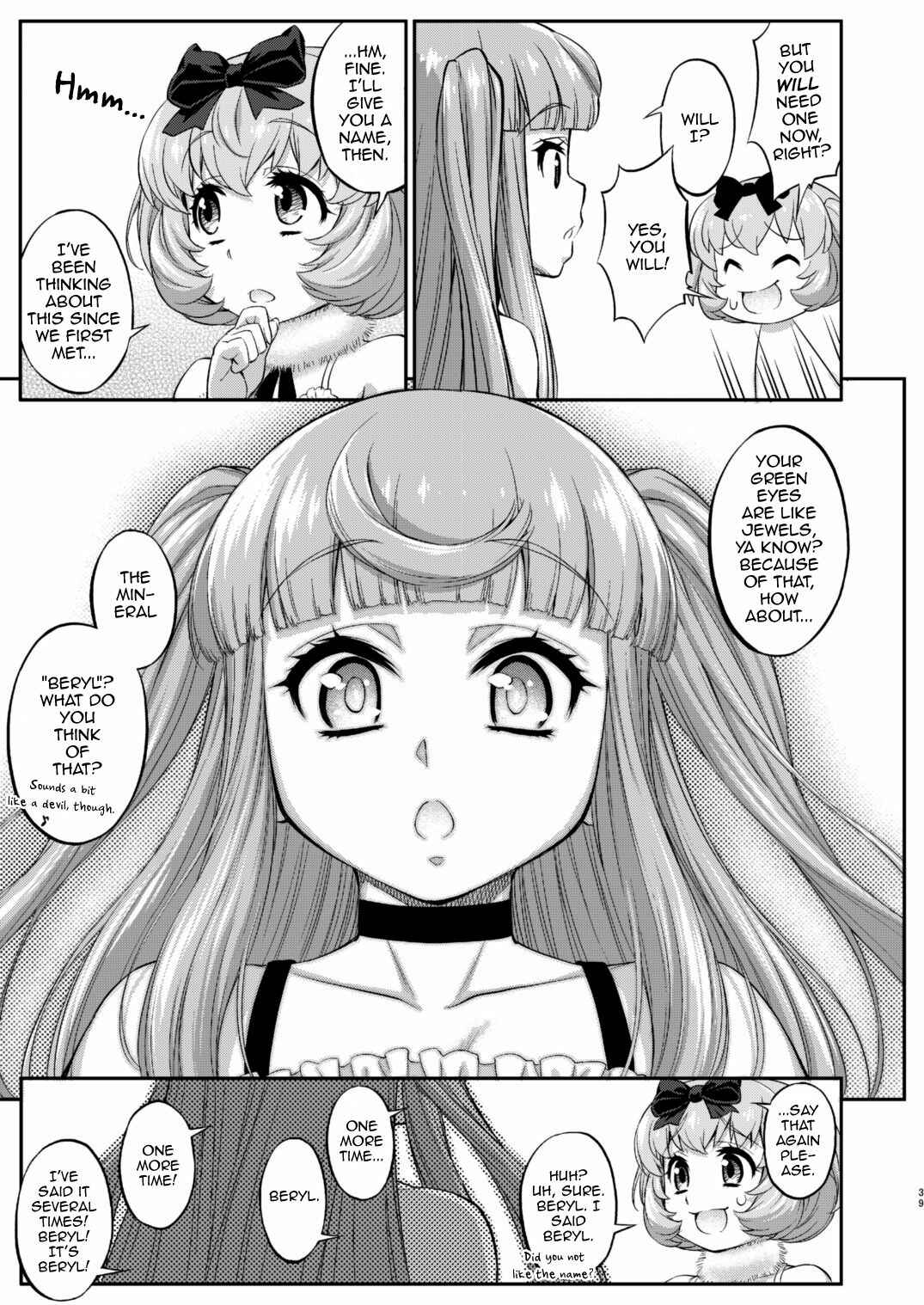 Page 38 Chapter 12 Avatar Trance