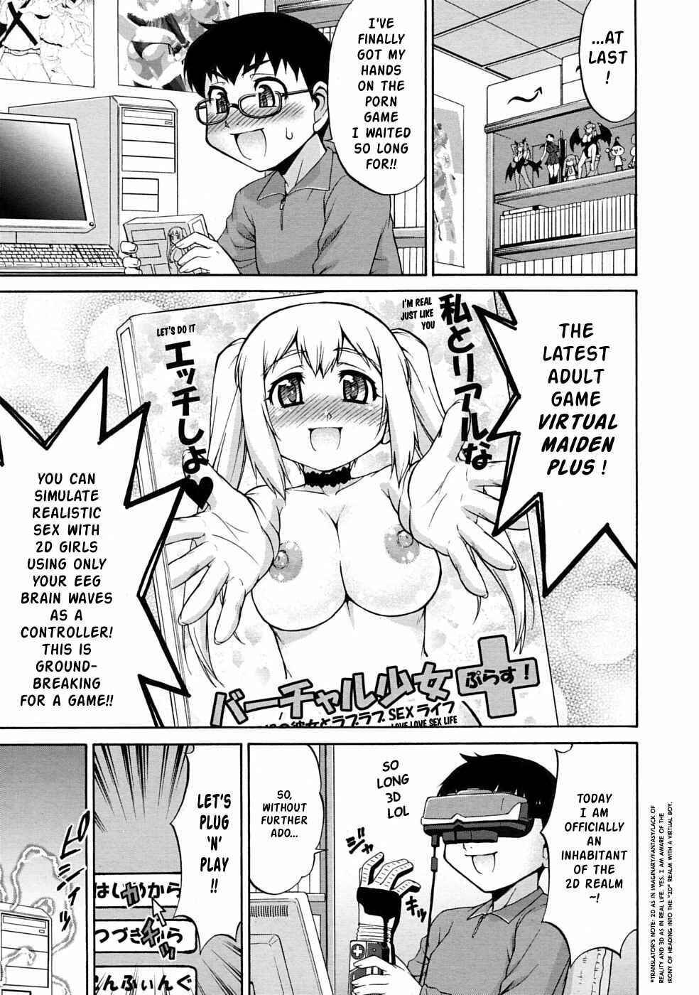 Page 1 Chapter 1 Avatar Trance