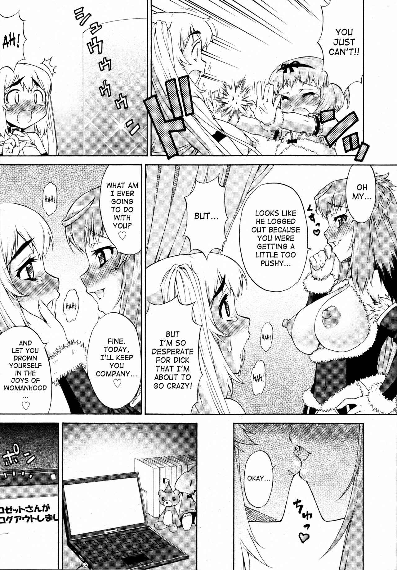 Page 13 Chapter 4 Avatar Trance
