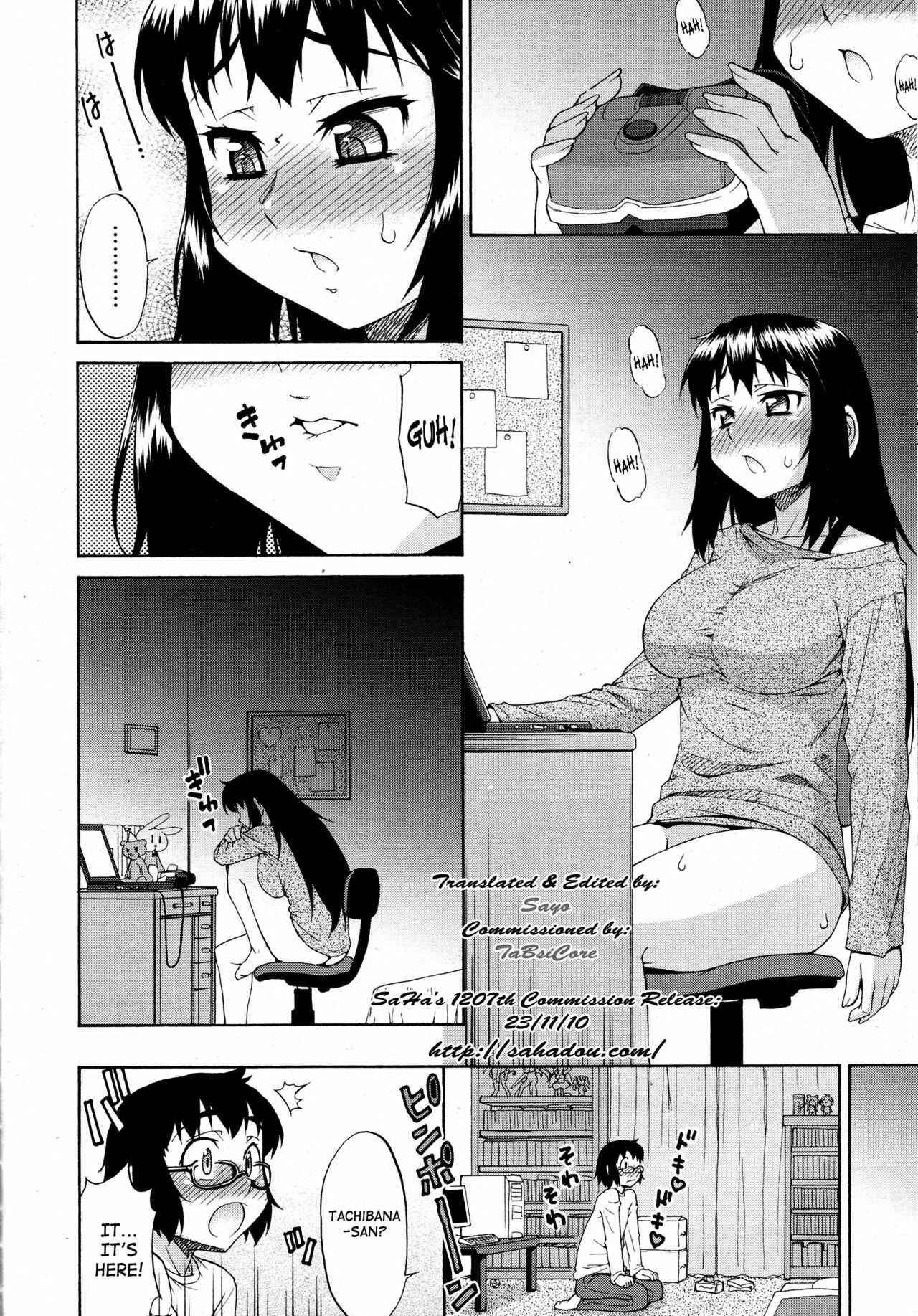 Page 14 Chapter 4 Avatar Trance