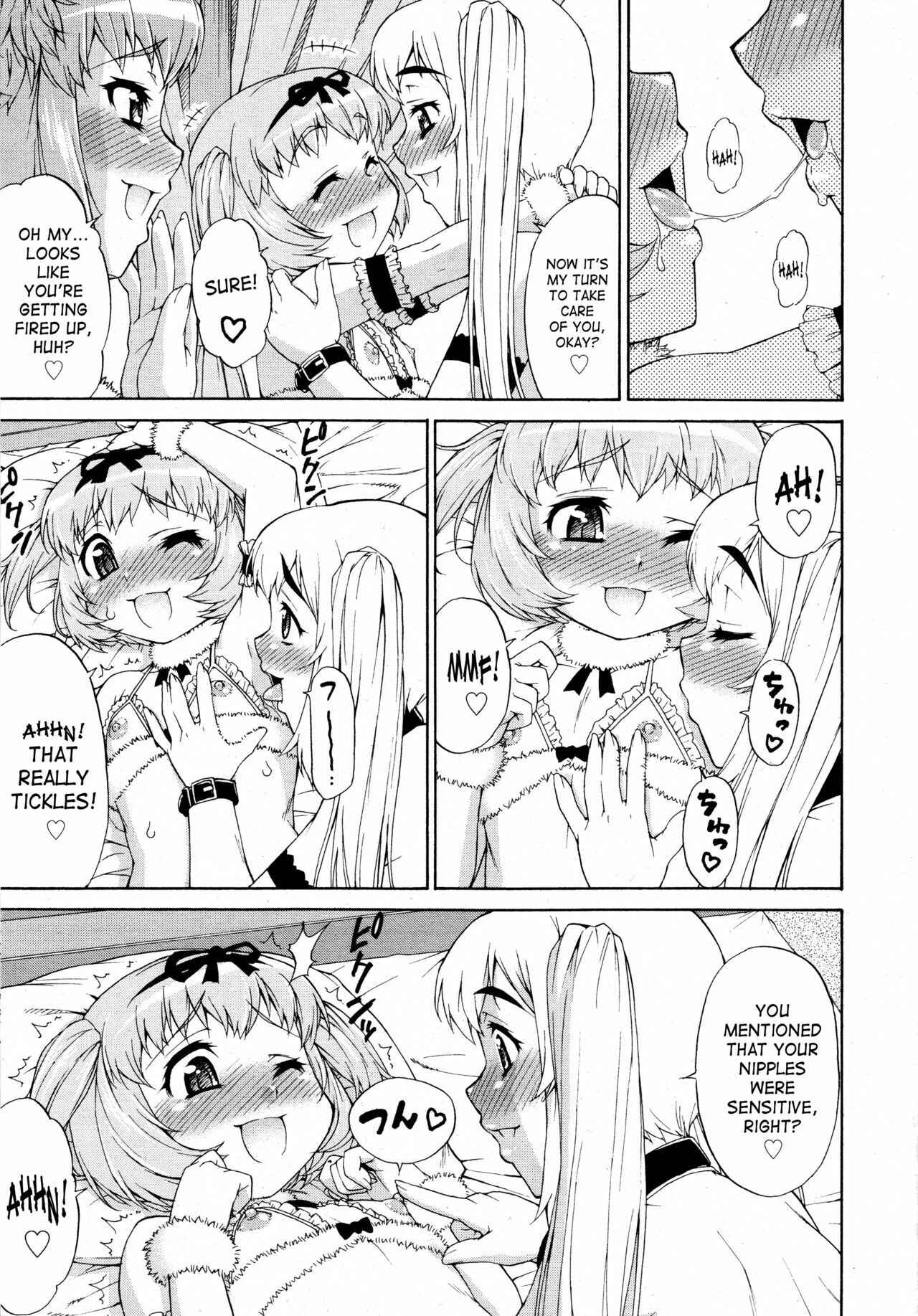 Page 7 Chapter 4 Avatar Trance