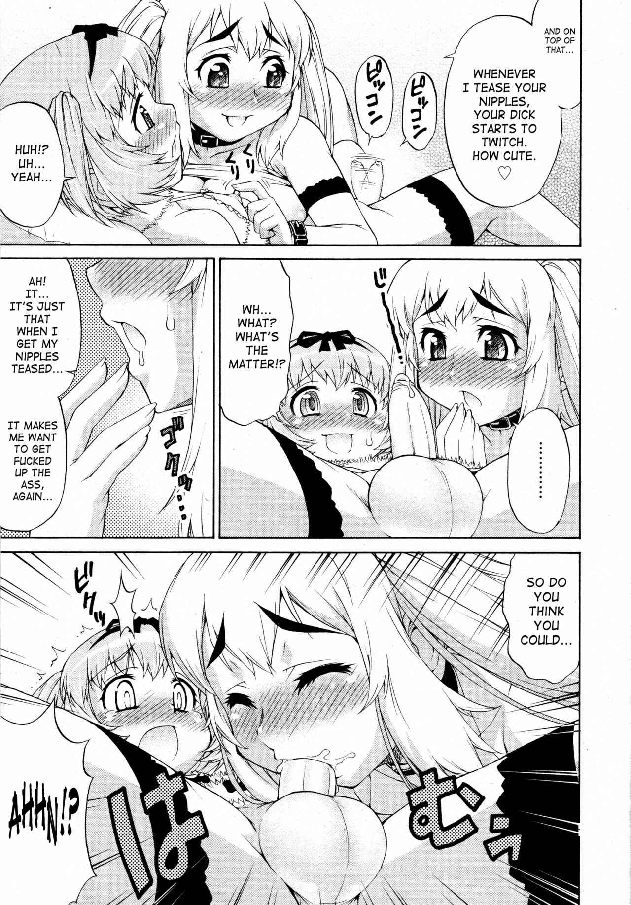 Page 9 Chapter 4 Avatar Trance