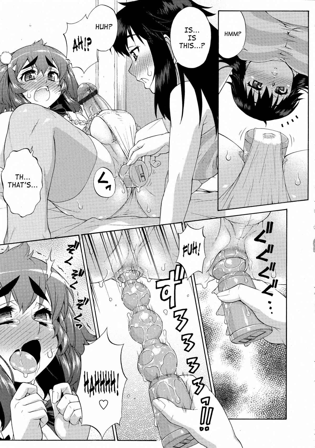 Page 17 Chapter 9 Avatar Trance