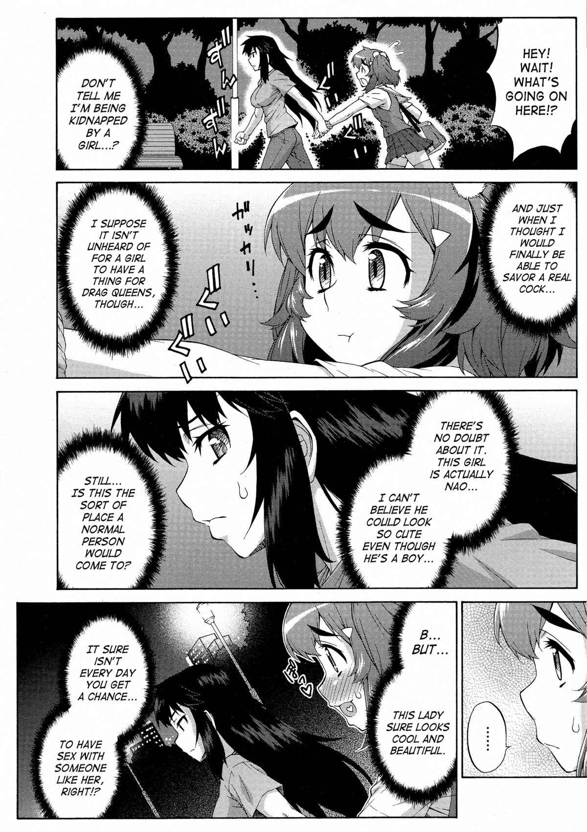Page 2 Chapter 9 Avatar Trance