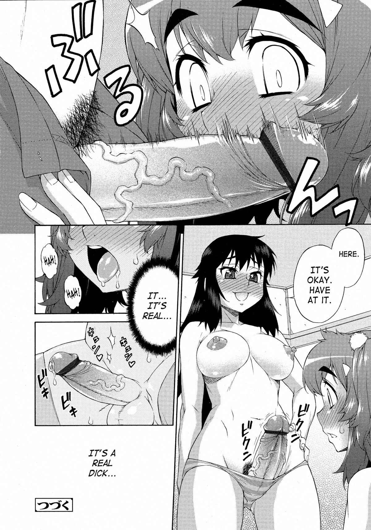 Page 26 Chapter 9 Avatar Trance