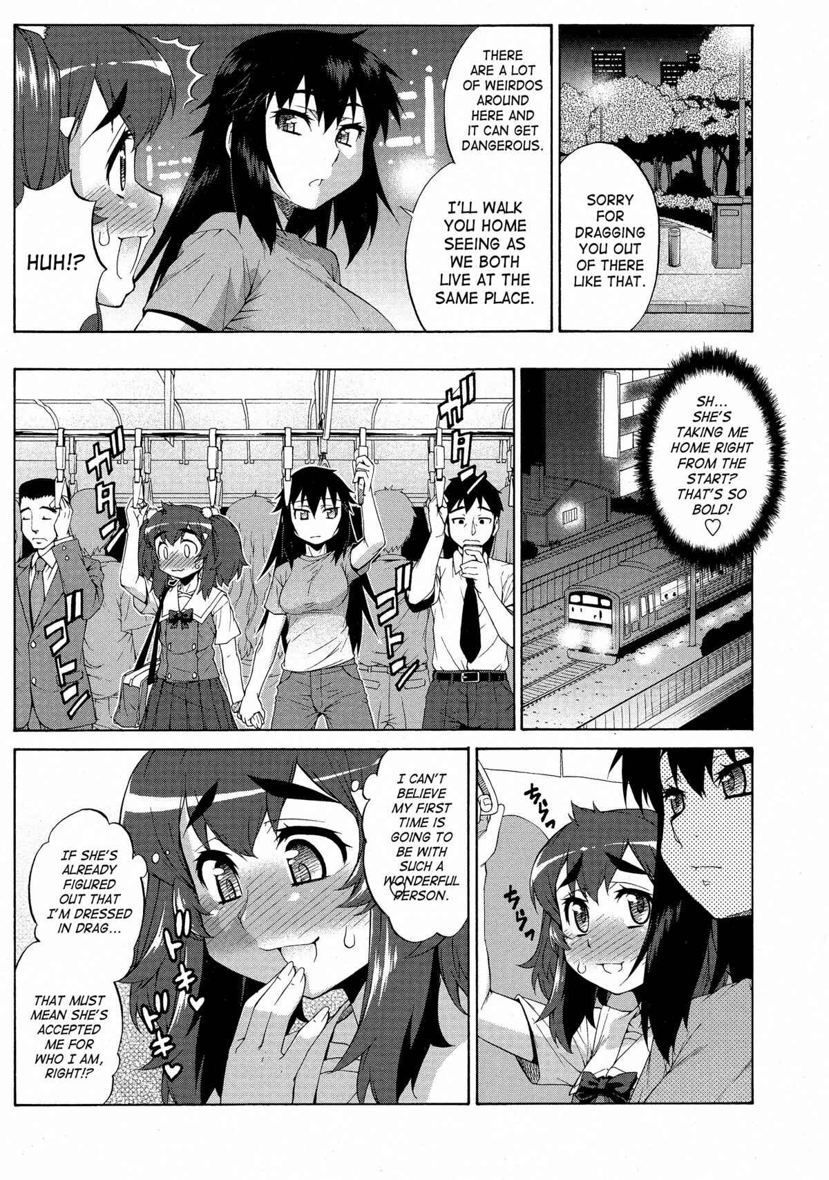 Page 3 Chapter 9 Avatar Trance