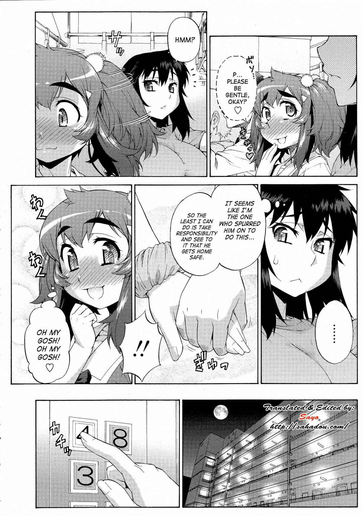 Page 4 Chapter 9 Avatar Trance