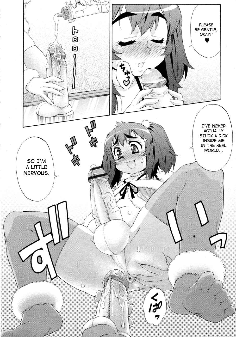 Page 16 Chapter 7 Avatar Trance