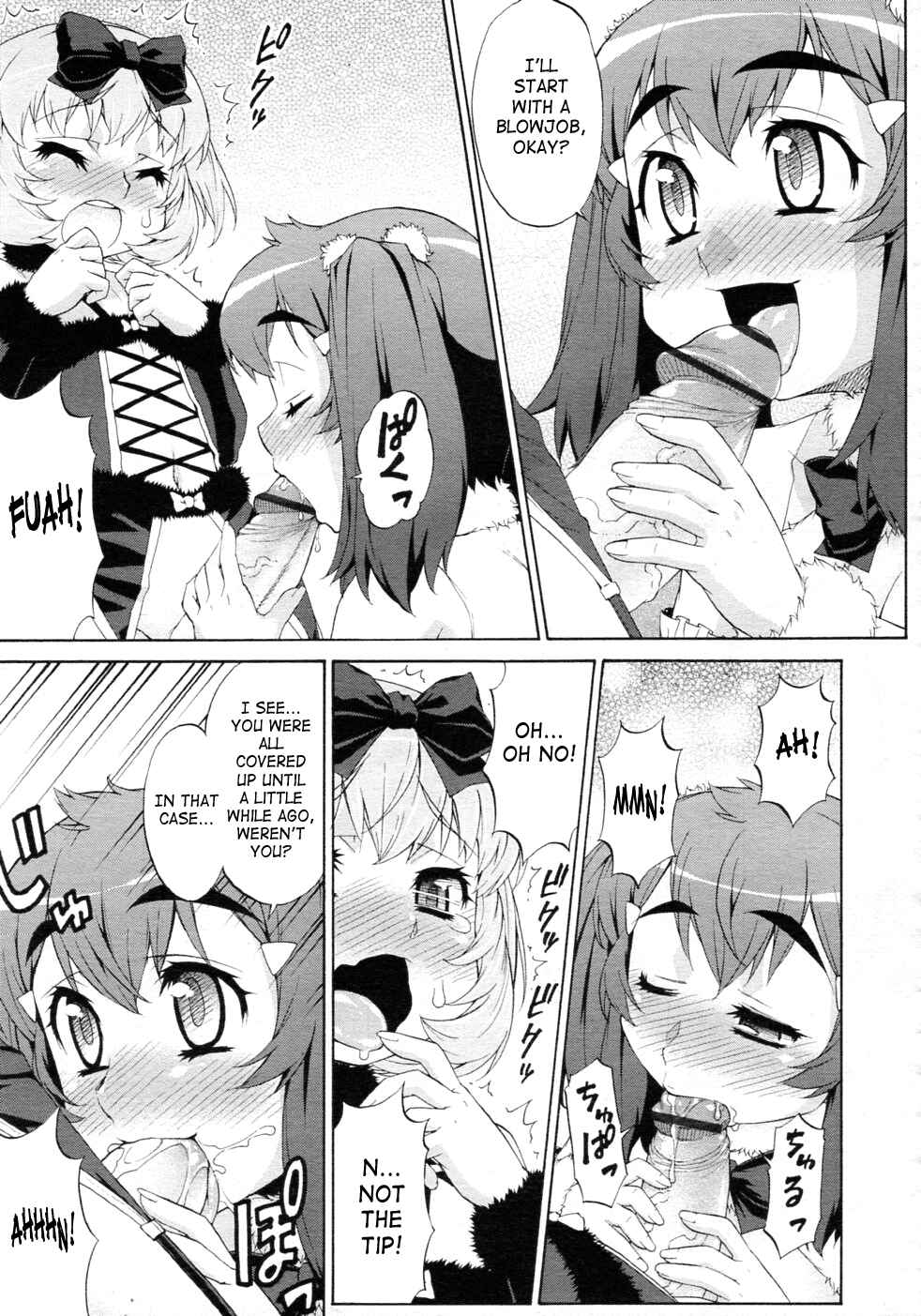 Page 3 Chapter 7 Avatar Trance