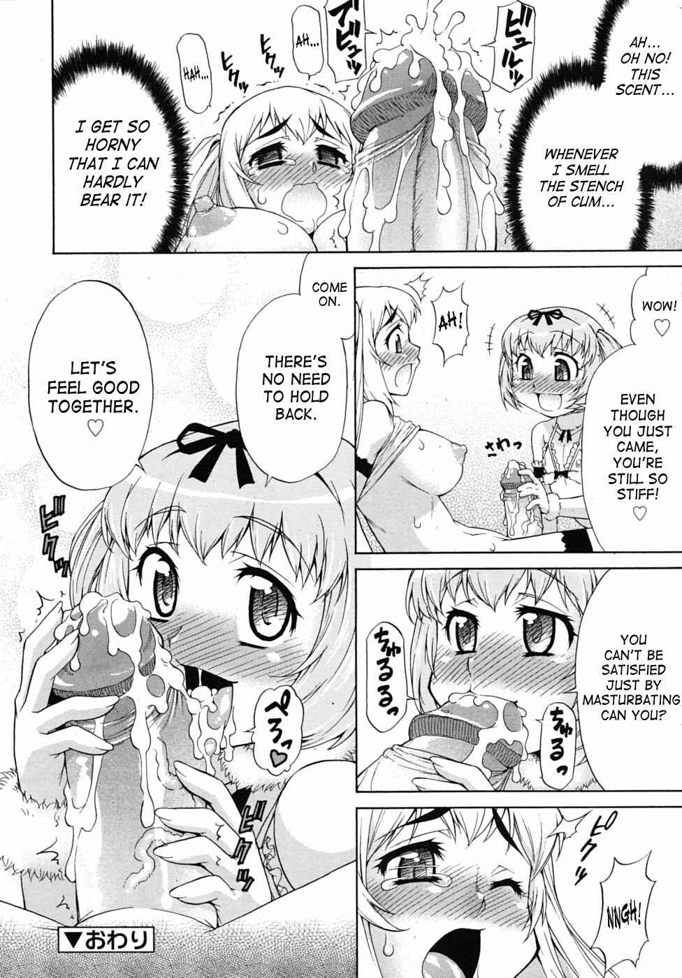 Page 18 Chapter 3 Avatar Trance