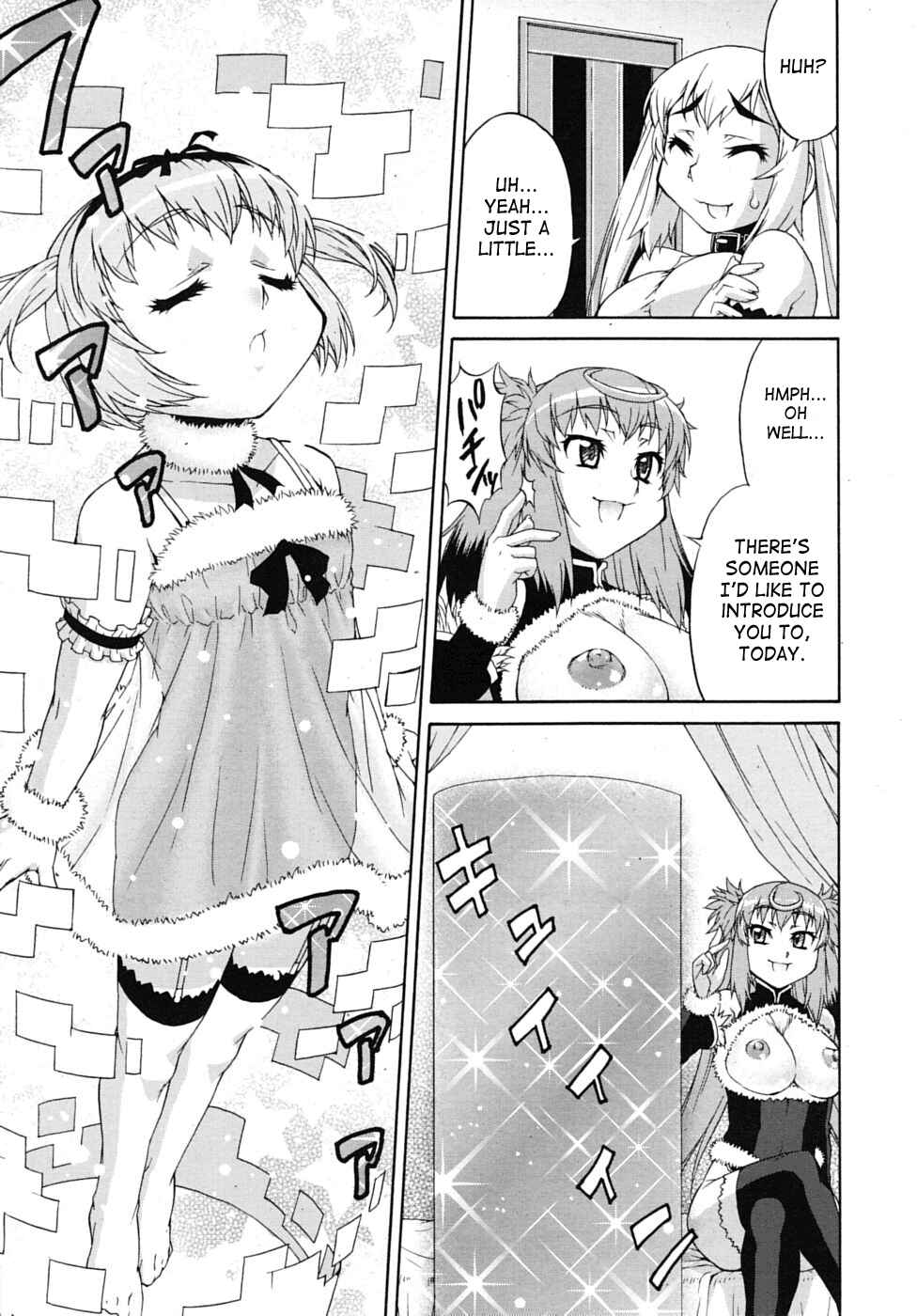 Page 3 Chapter 3 Avatar Trance