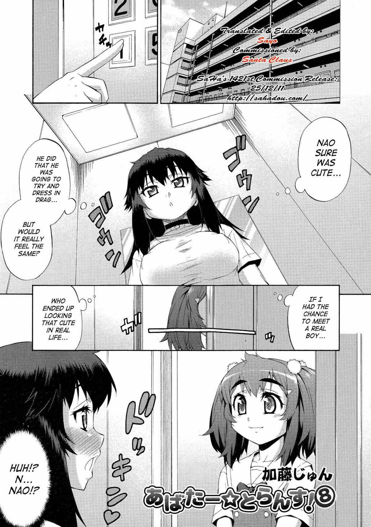 Page 1 Chapter 8 Avatar Trance