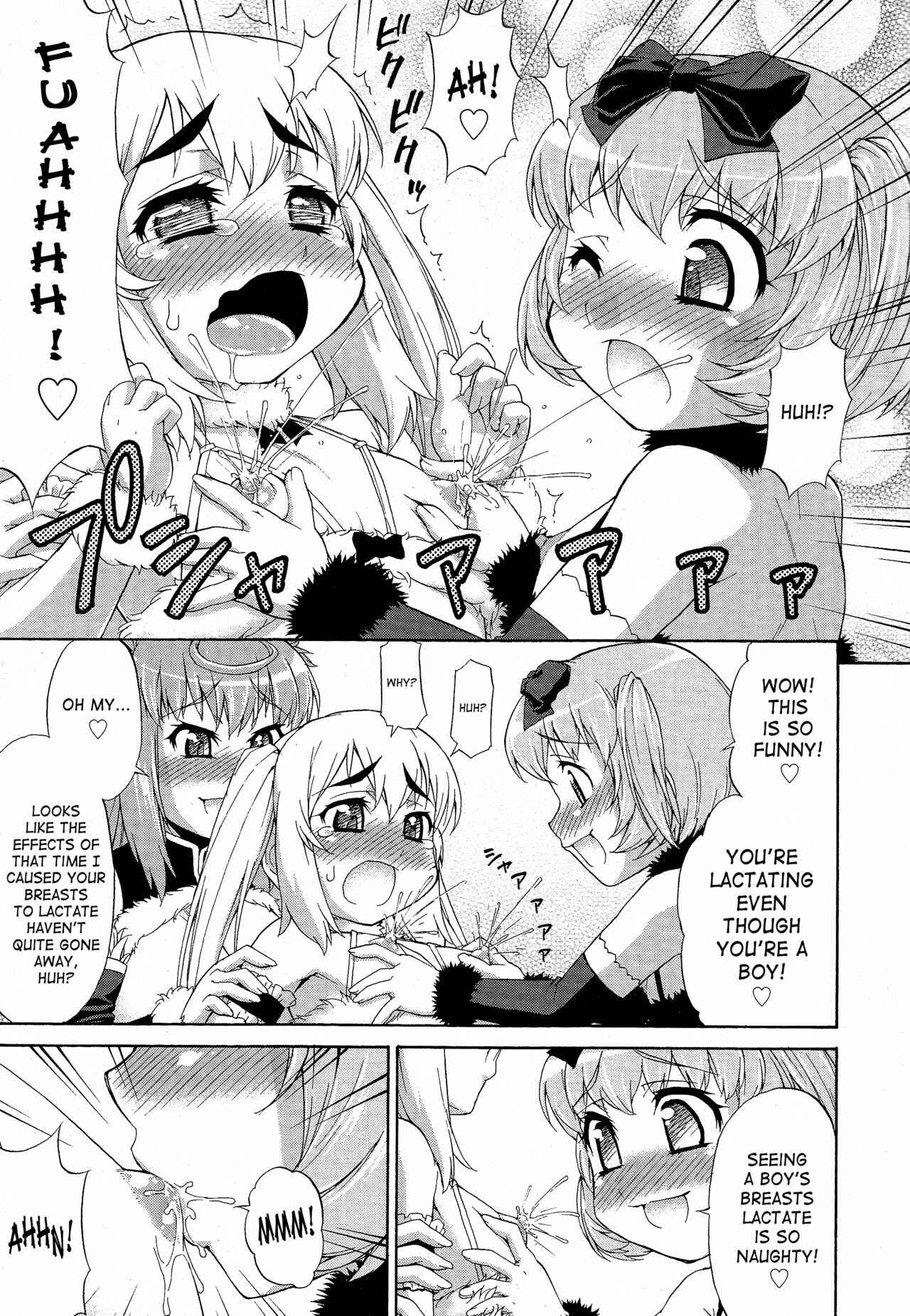 Page 11 Chapter 5 Avatar Trance
