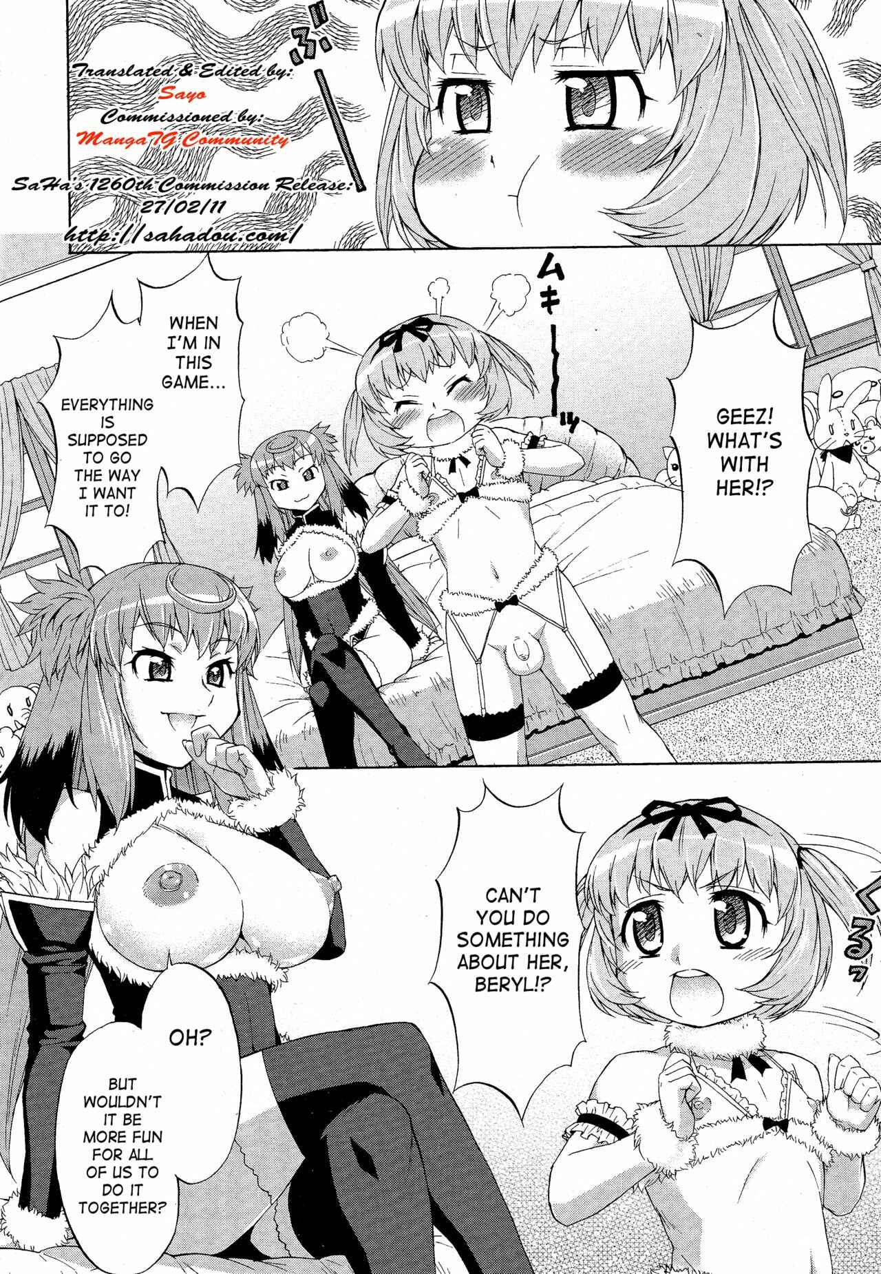 Page 2 Chapter 5 Avatar Trance