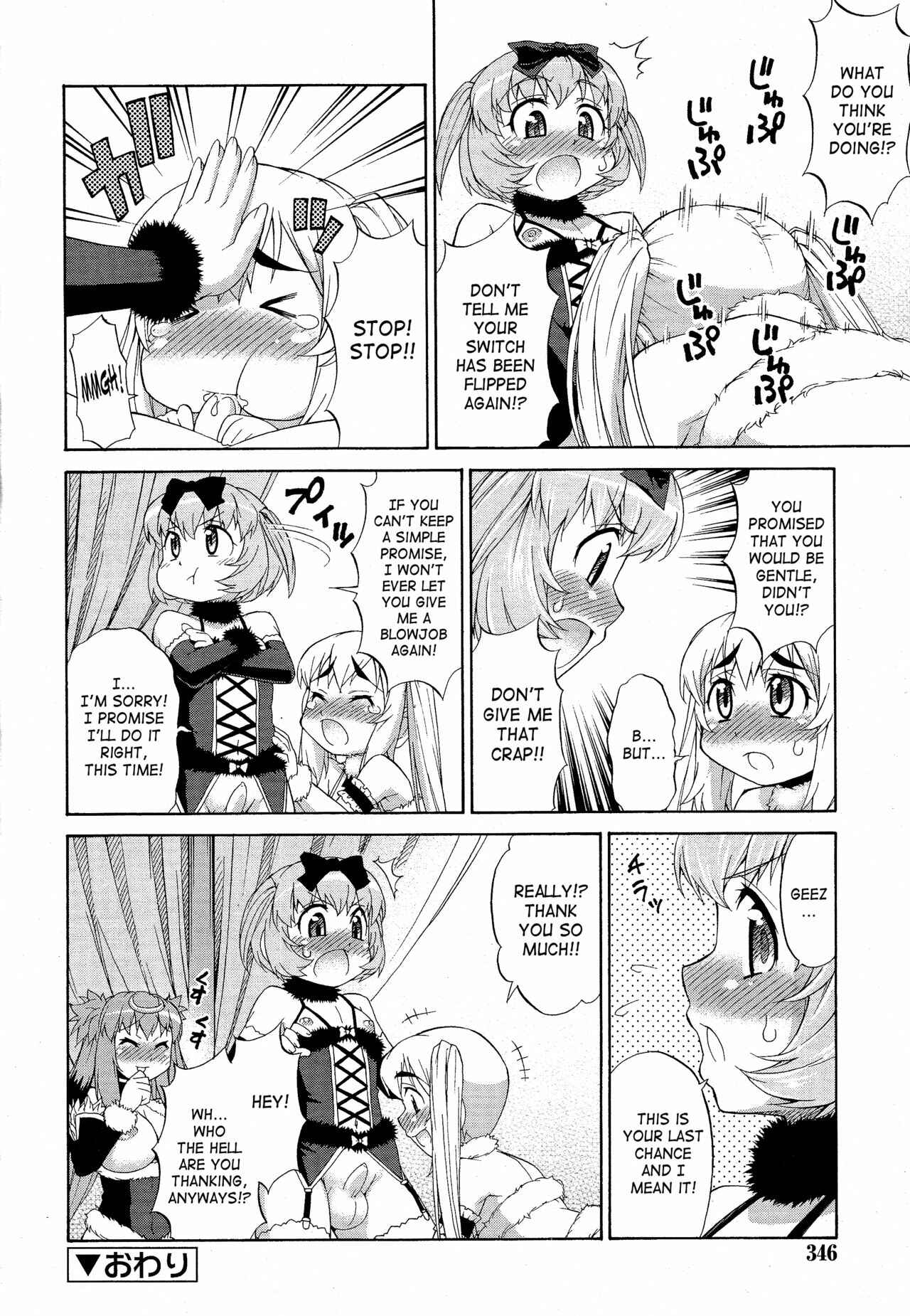 Page 26 Chapter 5 Avatar Trance