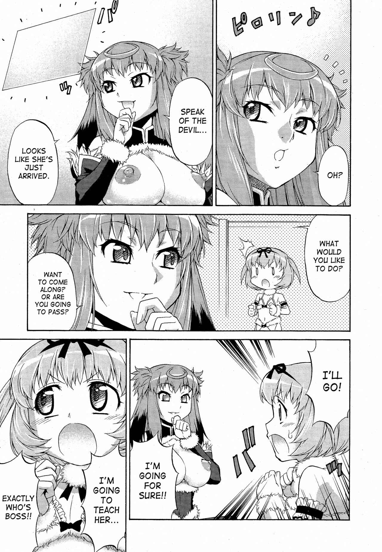 Page 3 Chapter 5 Avatar Trance
