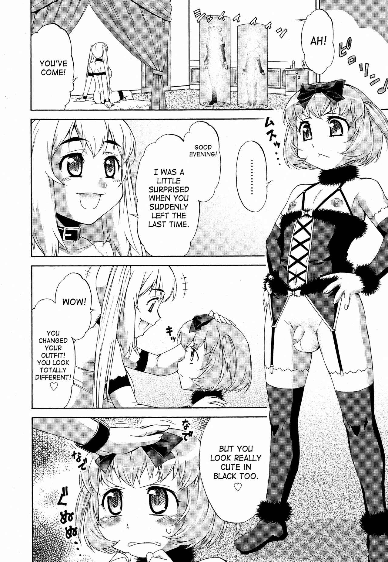 Page 4 Chapter 5 Avatar Trance