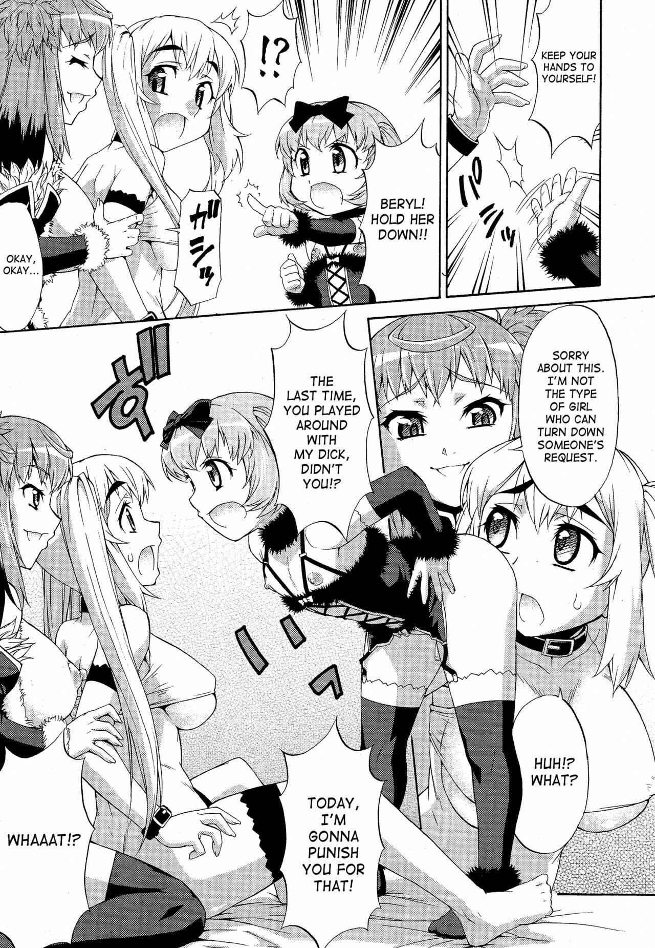 Page 5 Chapter 5 Avatar Trance