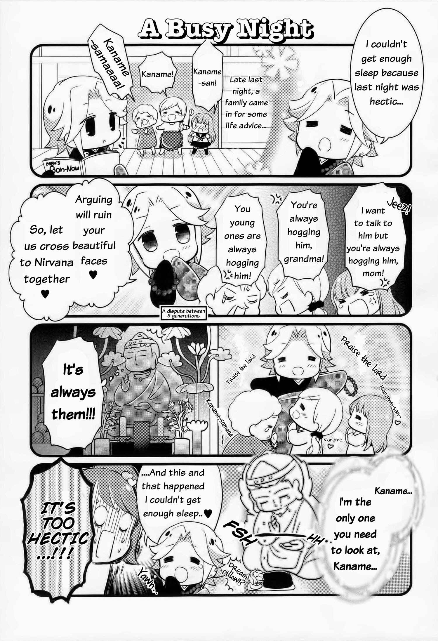 Page 14 Chapter 2 Brothers Conflict Purupuru