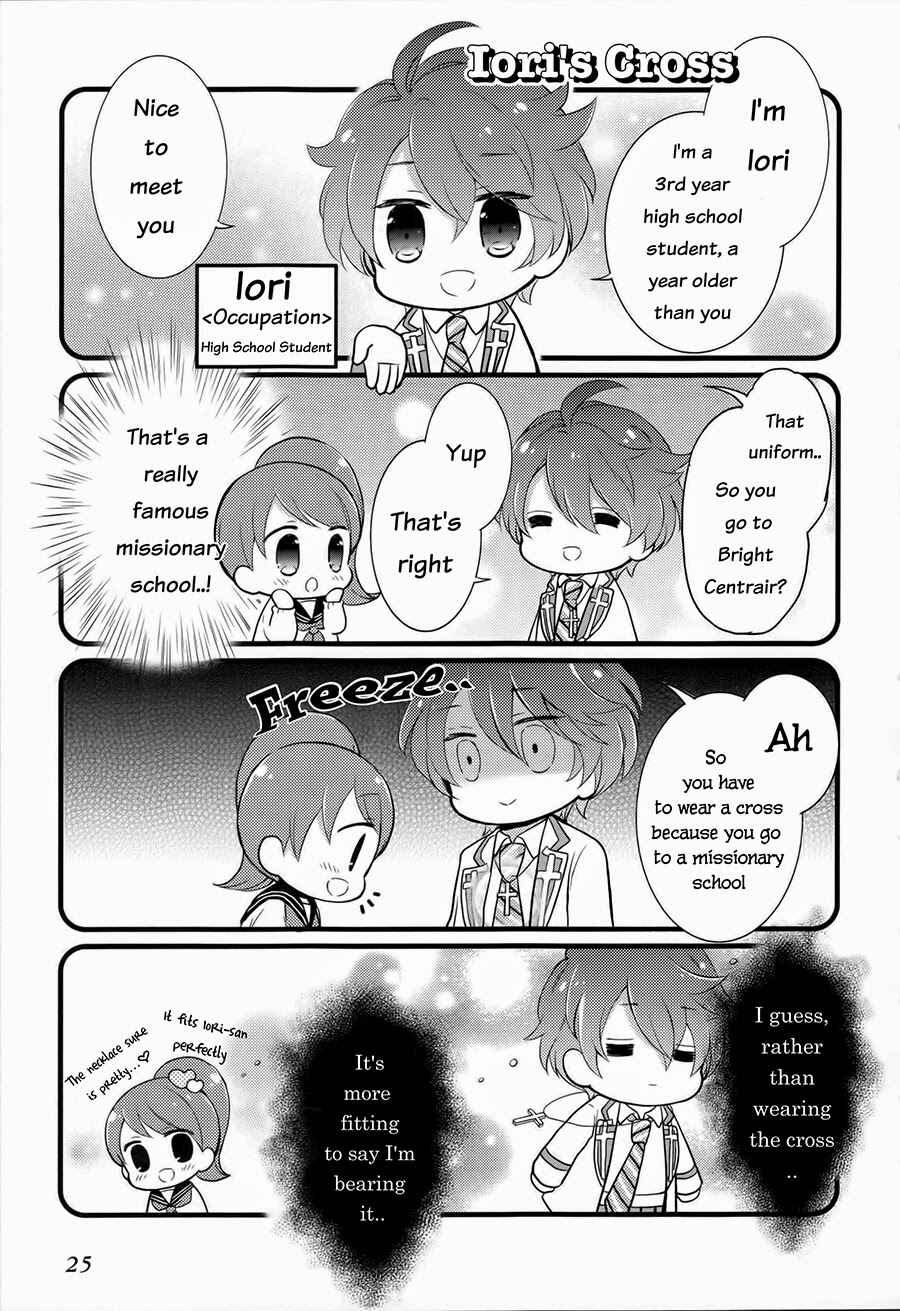 Page 12 Chapter 1 Brothers Conflict Purupuru