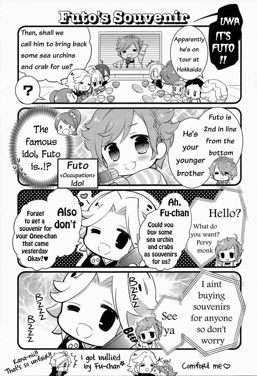 Page 18 Chapter 1 Brothers Conflict Purupuru