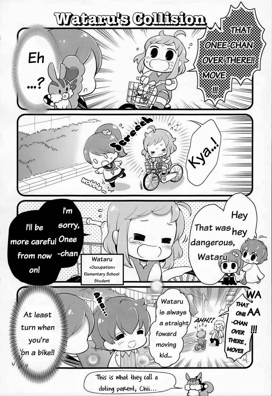 Page 5 Chapter 1 Brothers Conflict Purupuru