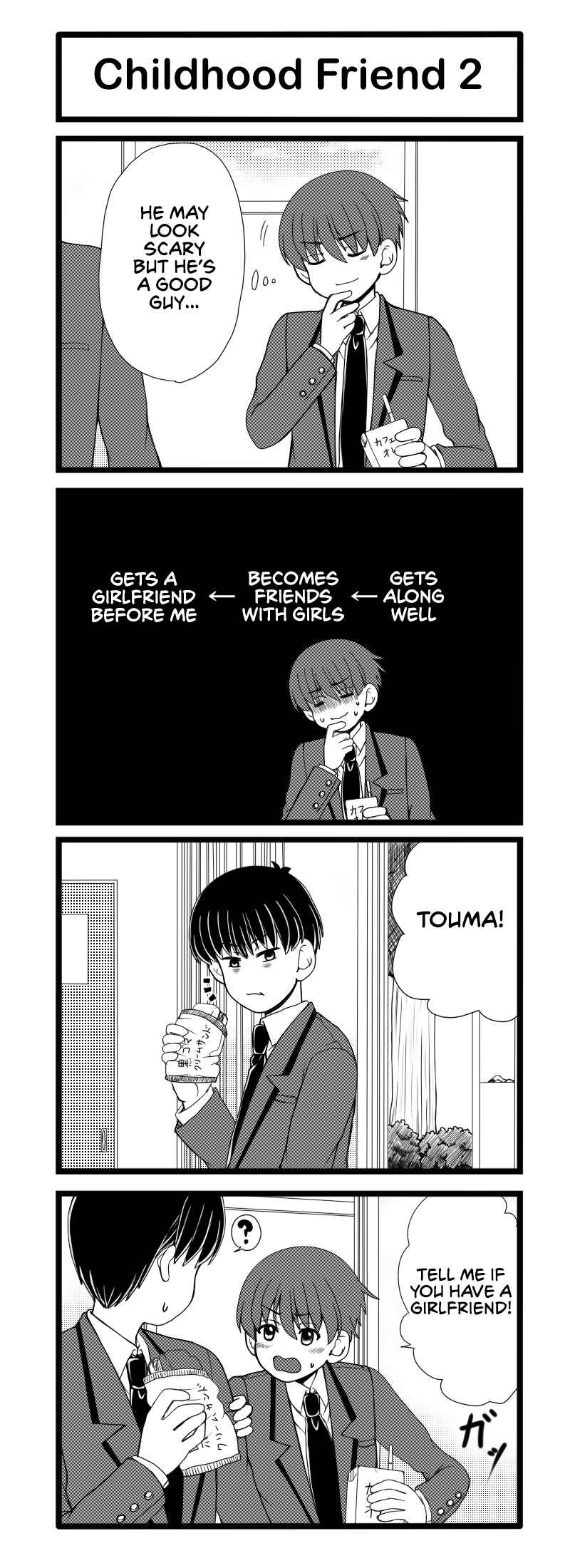 Page 2 Chapter 7 Mukuchina Yoshida-Kun