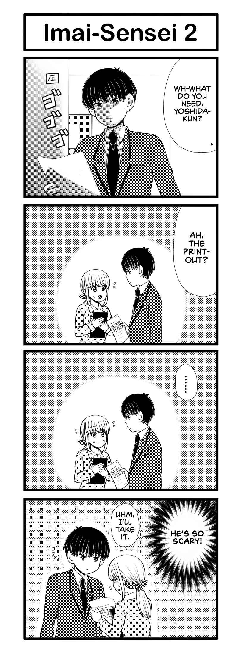Page 2 Chapter 6 Mukuchina Yoshida-Kun