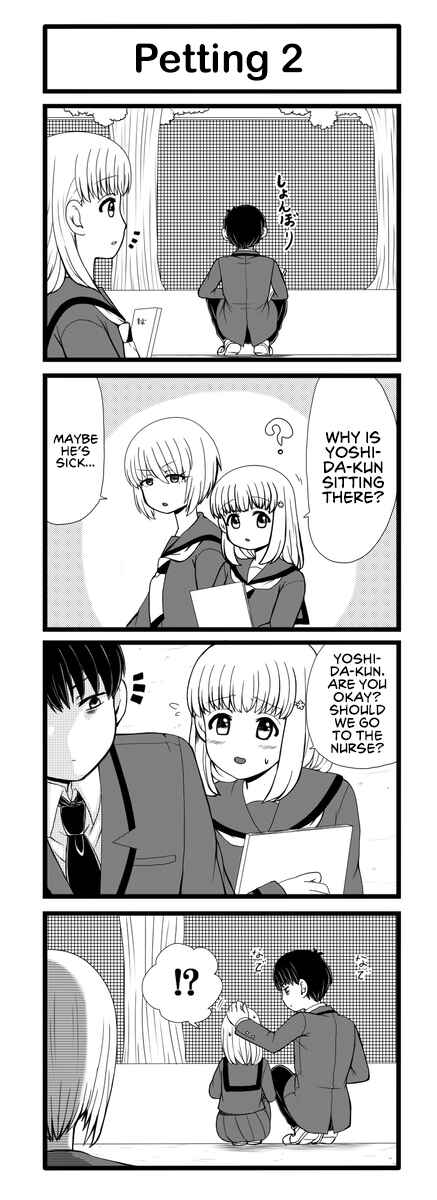 Page 2 Chapter 2 Mukuchina Yoshida-Kun
