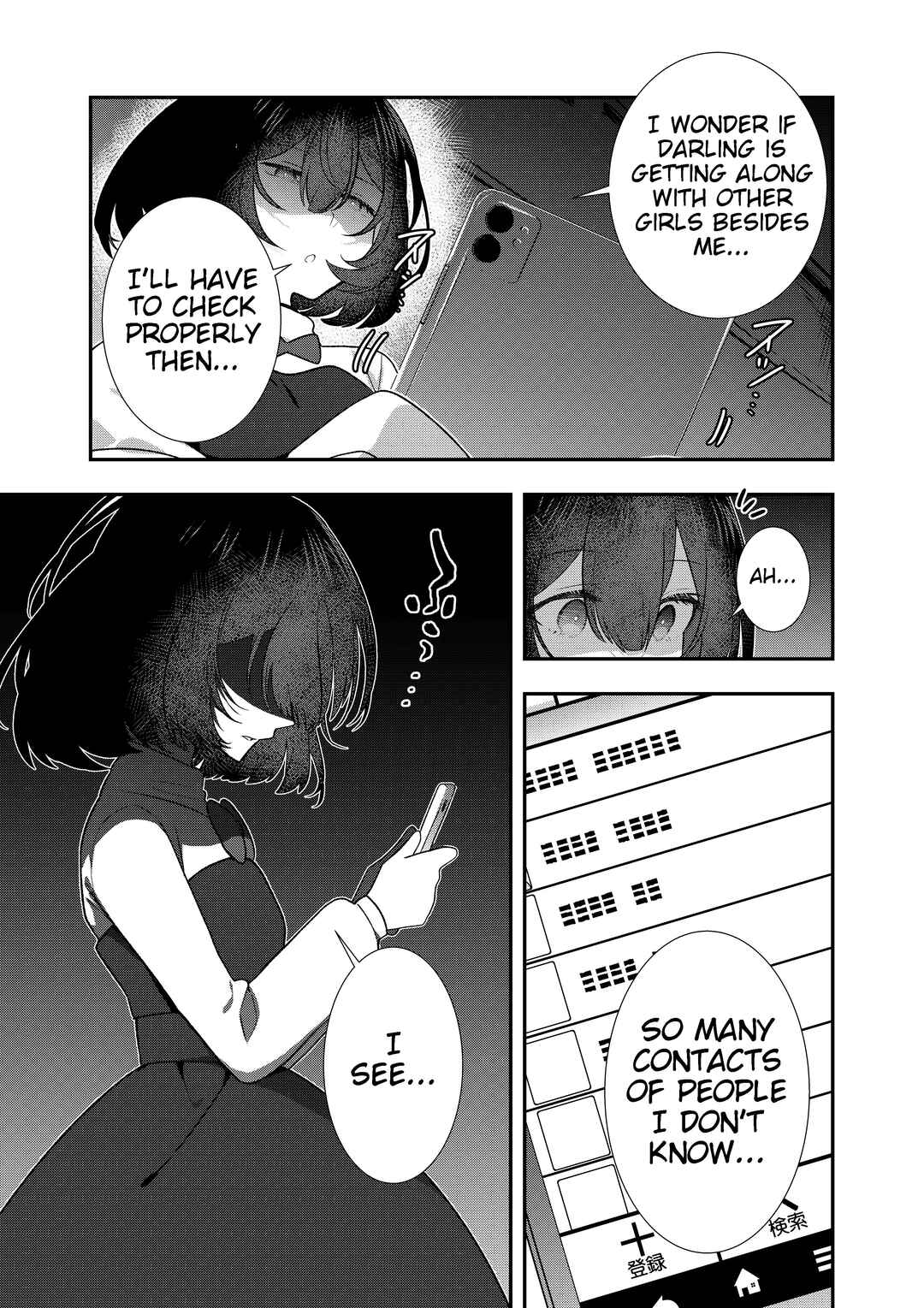 Page 1 Chapter 9 A Yandere Girl Who Is Not Very Good at Being Yandere