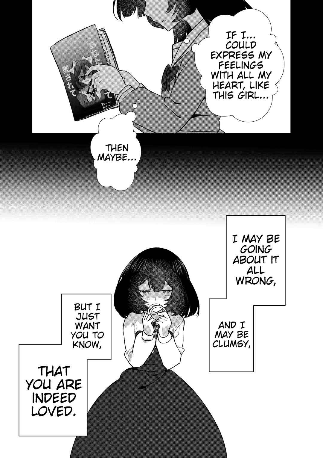 Page 3 Chapter 7 A Yandere Girl Who Is Not Very Good at Being Yandere