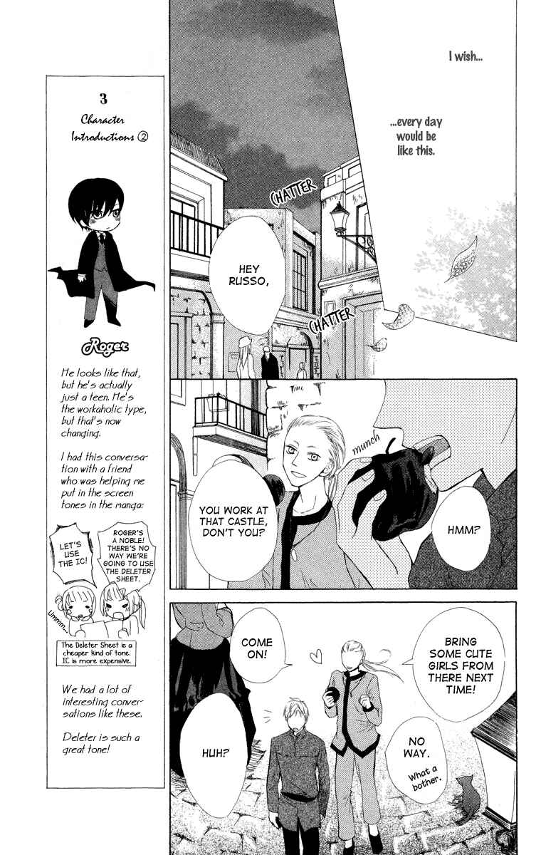 Page 11 Chapter 3 Ibara no Okite