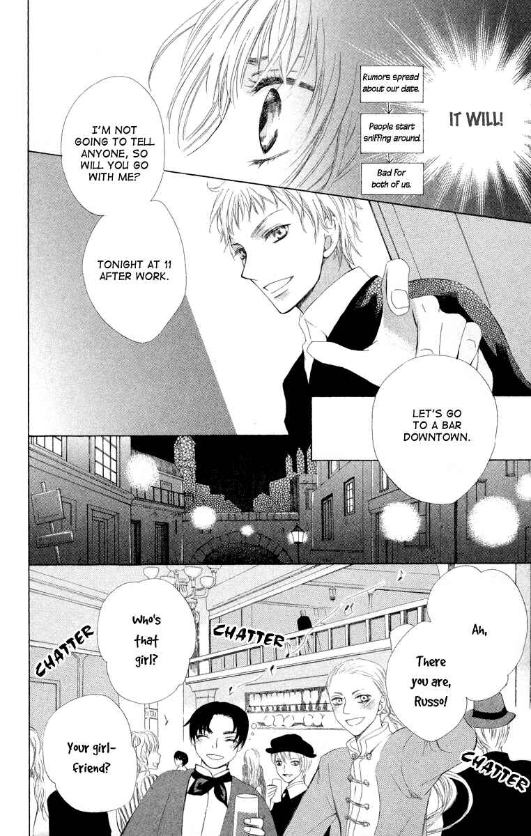Page 16 Chapter 3 Ibara no Okite