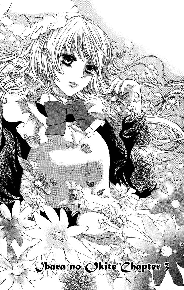 Page 3 Chapter 3 Ibara no Okite