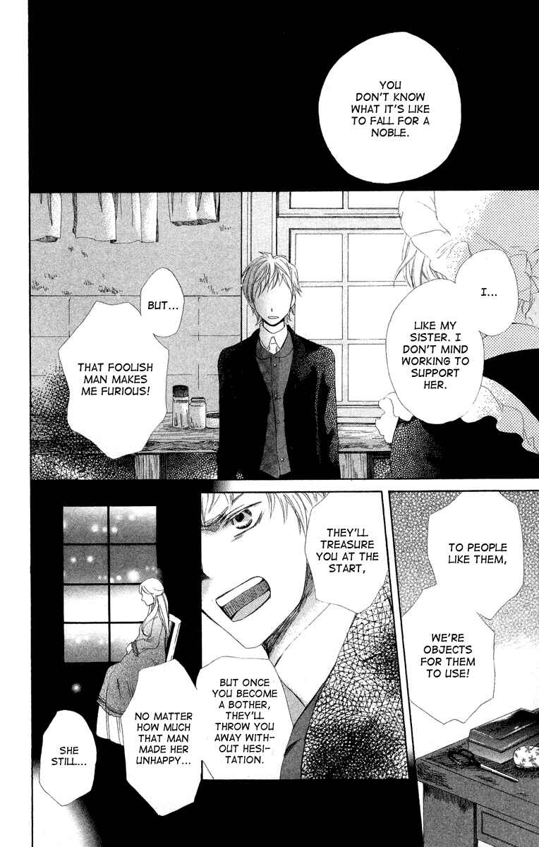 Page 32 Chapter 3 Ibara no Okite