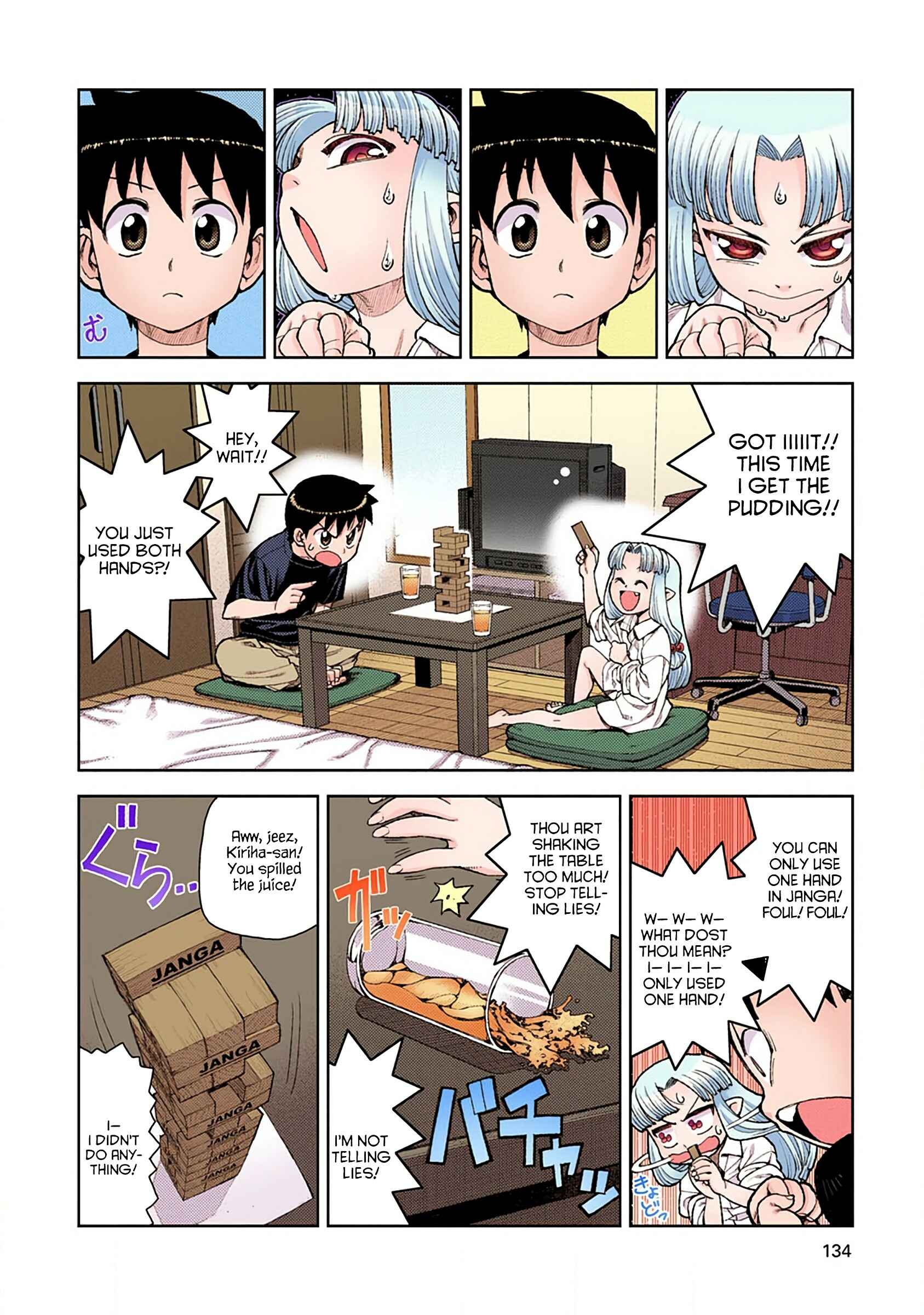 Page 18 Chapter 10 Tsugumomo (Official Colored)